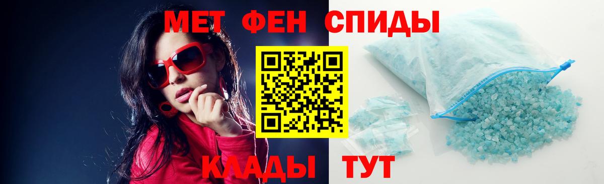 АМФЕТАМИН  Amphetamine Premium  Вход с VPN  Амфетамин  сайты даркнета официальный сайт  Благодарный 