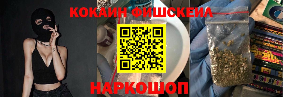 КОКАИН 97% Благодарный
