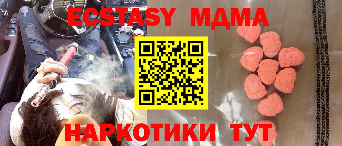 Экстази Philipp Plein  Вход с VPN  Благодарный  ЭКСТАЗИ таблы 
