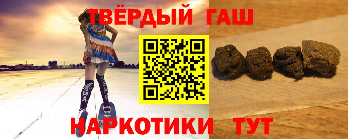 Гашиш индика сатива Благодарный