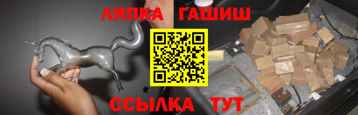 ГАШИШ  Вход с VPN  Благодарный  где купить наркоту  ГАШИШ 40% ТГК  ГАШИШ ice o lator 