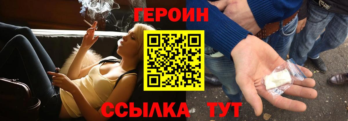 Благодарный  ГЕРОИН VHQ  ГЕРОИН  Вход с VPN 