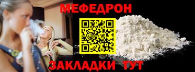бошки Партизанск