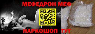 бошки Партизанск
