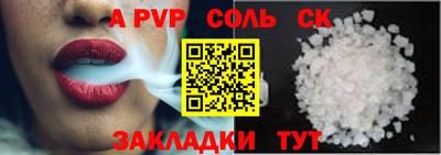 бошки Партизанск