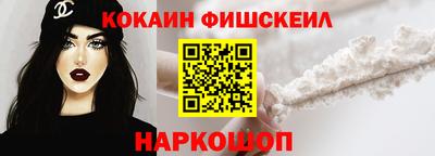 бошки Партизанск