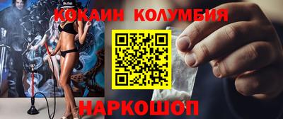 марки nbome Первоуральск
