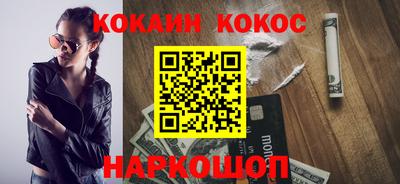 бошки Партизанск