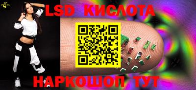 марки nbome Первоуральск