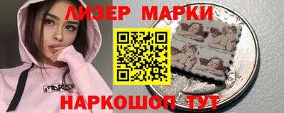 марки nbome Первоуральск