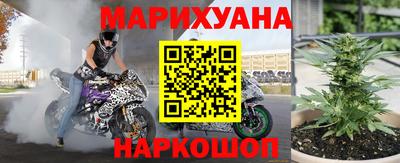 бошки Партизанск