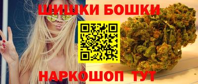 бошки Партизанск