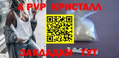 бошки Партизанск