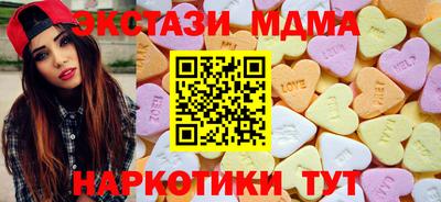 бошки Партизанск