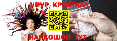 индика Пенза