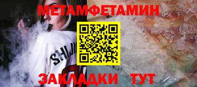 марки nbome Первоуральск