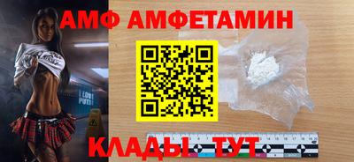 бошки Партизанск