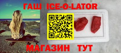 бошки Партизанск