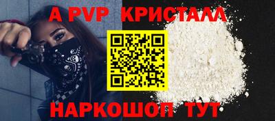 бошки Партизанск