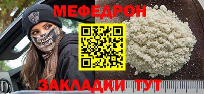 бошки Партизанск