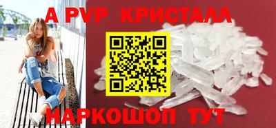 индика Пенза