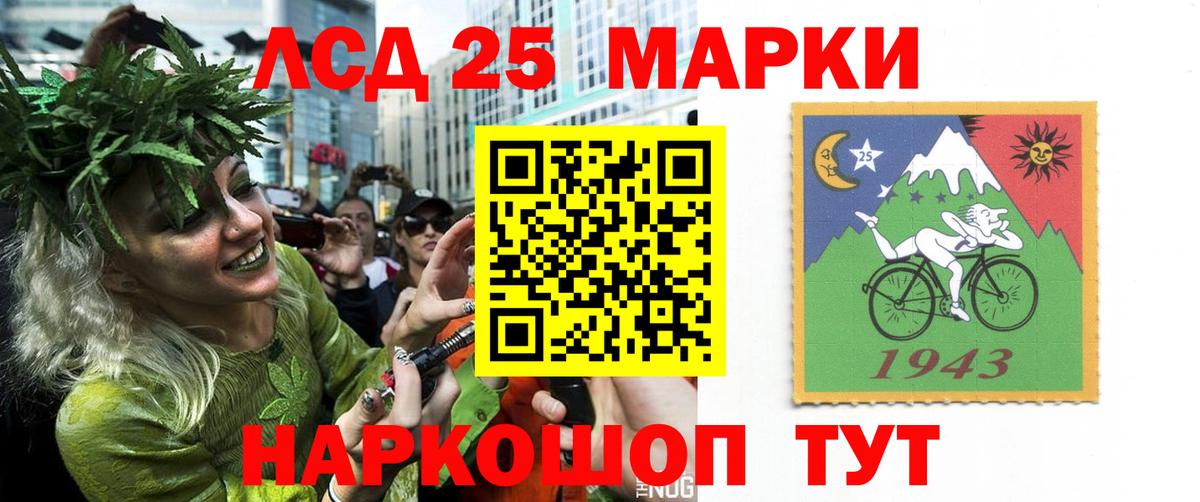 LSD-25 экстази кислота  Вход с VPN  LSD-25 экстази  Благодарный  ЛСД экстази кислота 
