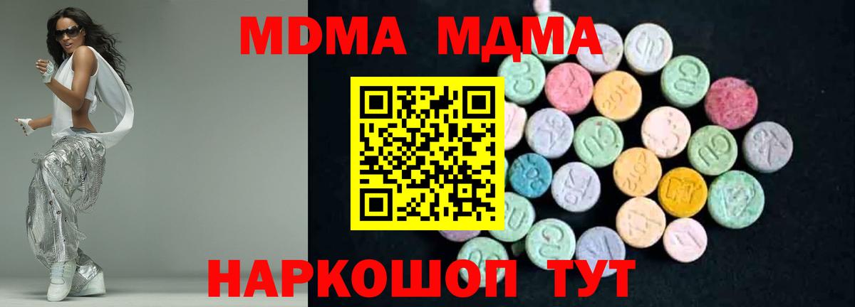 MDMA VHQ Благодарный