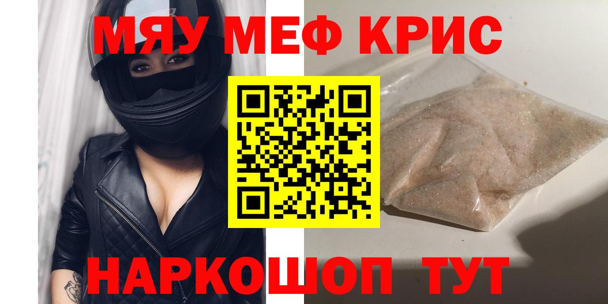 МЕФ  Благодарный