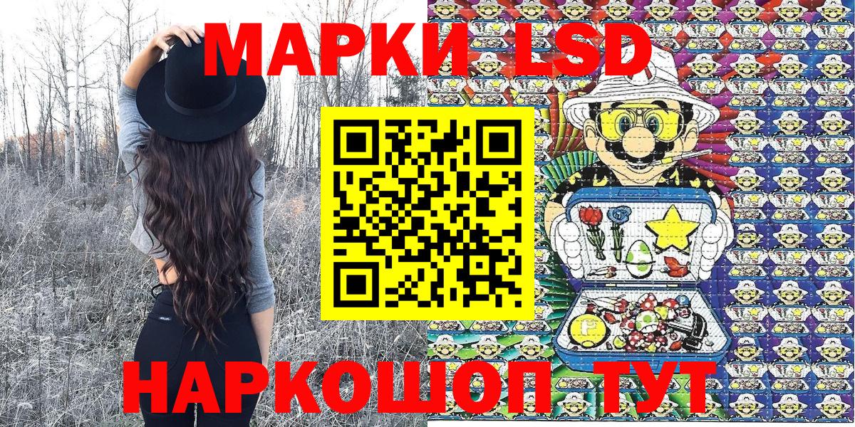 Благодарный  Марки N-bome  Вход с VPN  Марки NBOMe 1,5мг 