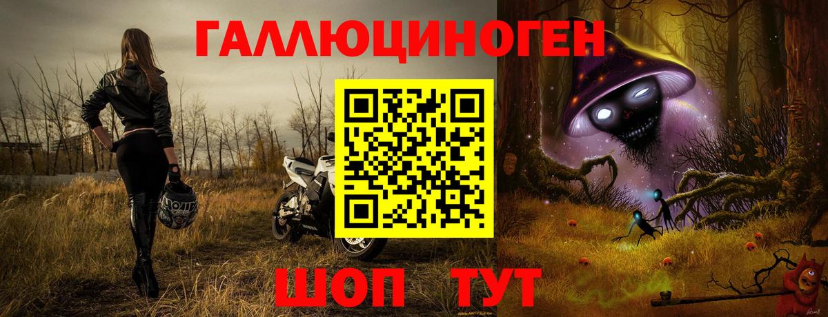 Галлюциногенные грибы мухоморы  Вход с VPN  Благодарный 