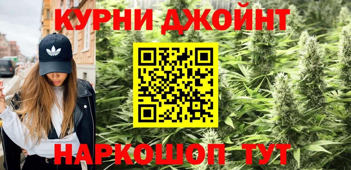 Бошки марихуана гибрид Благодарный